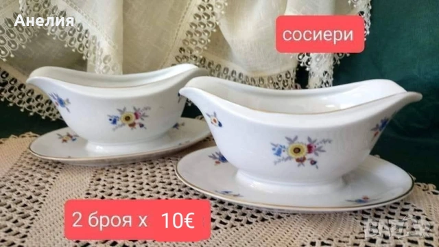 Schumann Bavaria цветни, снимка 9 - Чинии - 54183001