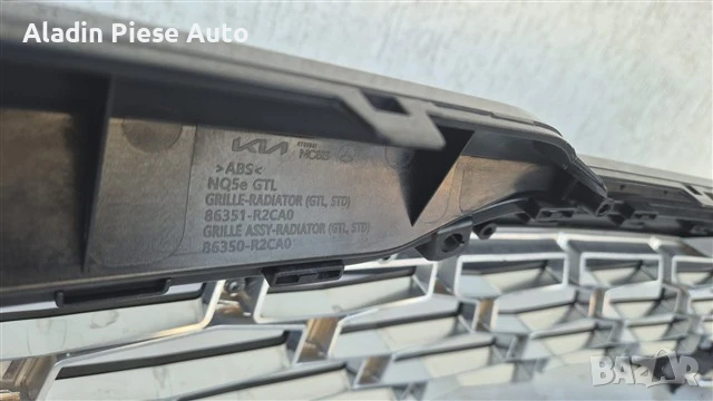 Централна решетка за предна броня Kia Sportage 5 NQ5 година 2022 -2024 2025 GT-Line код 86351R2CAO, снимка 4 - Аксесоари и консумативи - 51308099