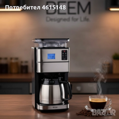  Филтърна кафемашина с мелачка и термокана BEEM BASIC SELECTION FRESH-AROMA-PERFECT II, снимка 5 - Кафемашини - 51998416