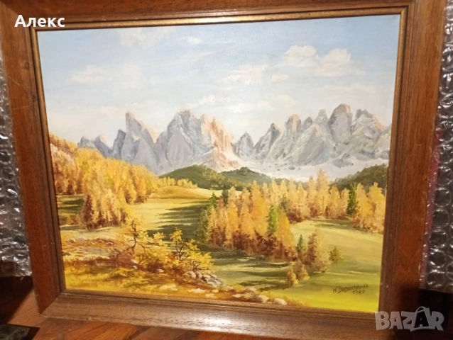 Маслена картина!