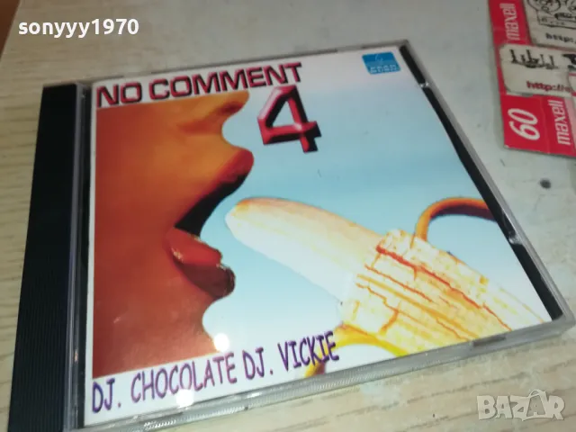 NO COMМENT 4 CD 2303251741