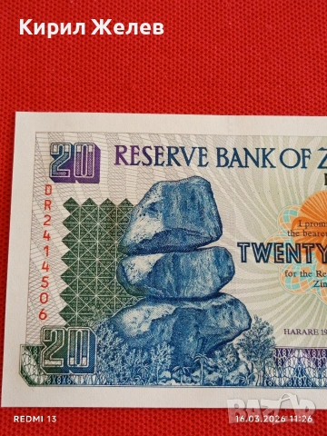 Банкнота ЗИМБАБВЕ много красива перфектно състояние непрегъвана за КОЛЕКЦИЯ ДЕКОРАЦИЯ 54149, снимка 2 - Нумизматика и бонистика - 53856659