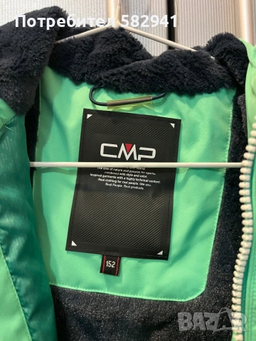Скиорско яке CMP, снимка 3 - Якета - 53608402