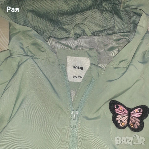 Детско пролетно яке