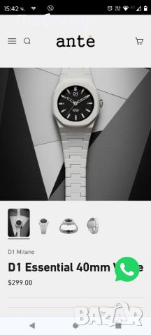 Часовник MILANO D1 Essential 40 мм бяло

, снимка 2 - Мъжки - 45384587