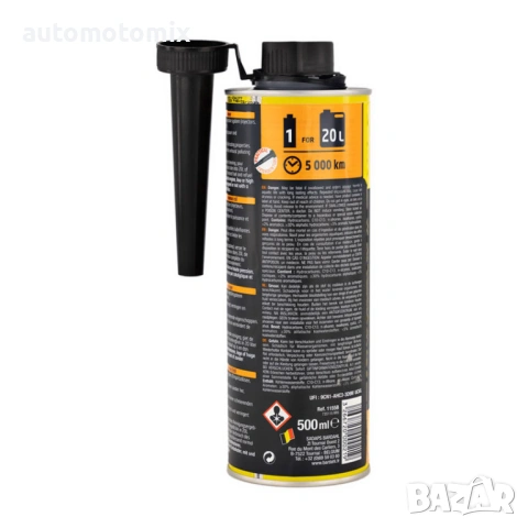 Bardahl Injector Cleaner, 6 in 1, Почистване на горивната система за дизел -1155, снимка 3 - Аксесоари и консумативи - 53008418