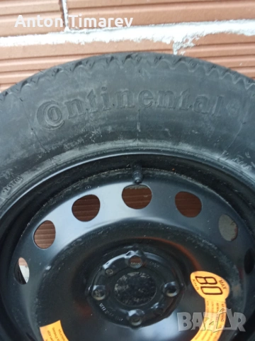 Патерица фият