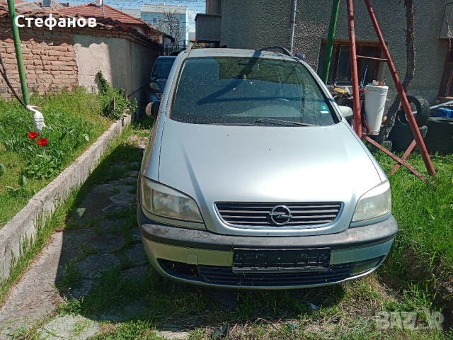 Опел Зафира на части 
