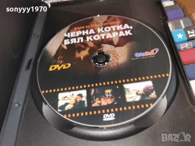 ЧЕРНА КОТКА БЯЛ КОТАРАК ДВД 2104261128L1, снимка 11 - DVD филми - 54263644