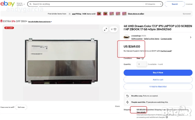 HP ZBook 17 G5 / 17 G6 DreamColor L28469-001 Full Display Assembly Screen IR UWVA UHD чисто нов, снимка 3 - Други - 50906048