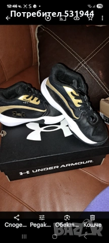 Детски обувки UNDER ARMOUR, снимка 2 - Детски обувки - 53426407