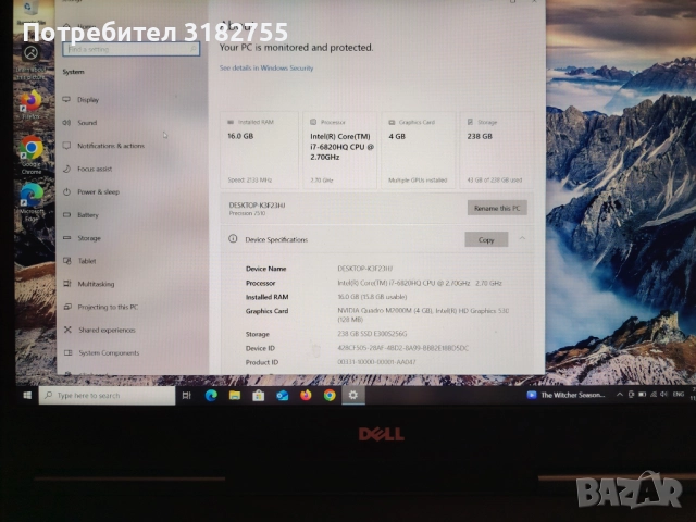 Dell Precision 7510 intel i7 16GB RAM NVIDIA 4GB WINDOWS 10, снимка 8 - Лаптопи за работа - 52263395