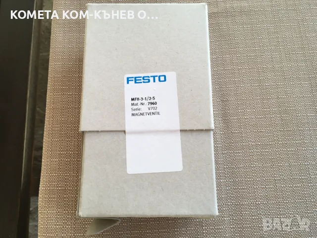 пневматични разпределитили -FESTO, снимка 4 - Резервни части за машини - 50064447