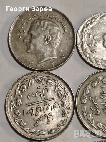 Персийска империя,шах Реза Пахлави,10,5 риала, различни години , снимка 4 - Нумизматика и бонистика - 53650115