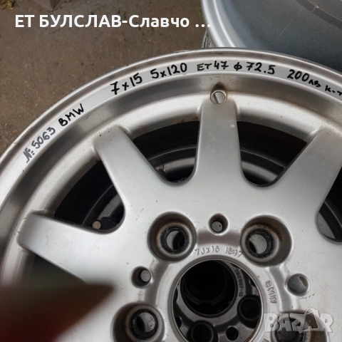 Джанти за BMW- № 5063-15 цола, снимка 2 - Гуми и джанти - 53256042