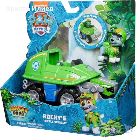 Paw Patrol Роки с превозно средство Jungle Pups Пес Патрул, снимка 7 - Коли, камиони, мотори, писти - 51213813