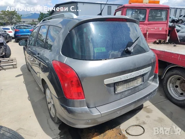 Peugeot 308 SW 1.6хди, Комби, Употребяван, За части, снимка 4 - Автомобили и джипове - 50341192