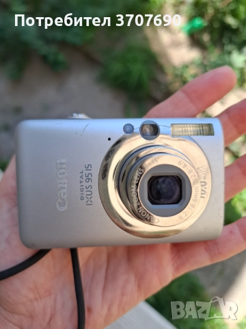 Компактен дигитален фотоапарат Canon Digital IXUS 95is 