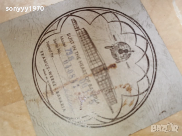 FRAMUS-MADE IN WEST GERMANY 1104261829LCHERY1, снимка 14 - Китари - 54167538