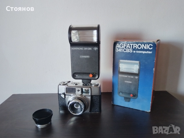 AGFA OPTIMA 1a Germany, снимка 1