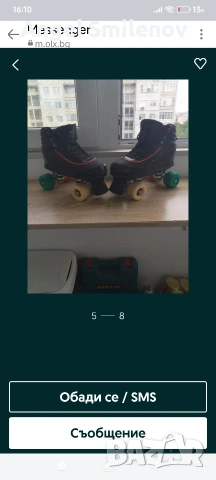 Продавам кънки, снимка 7 - Ролери, кънки - 53837974