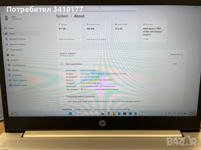 Продавам лаптоп модел  HP ProBook 455 G7, снимка 4 - Лаптопи за работа - 51578685