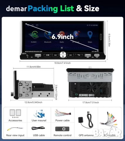 CAMECHO 1G 32G Android еднодинна автомобилна аудио стерео система,6,9", снимка 7 - Аксесоари и консумативи - 52274928