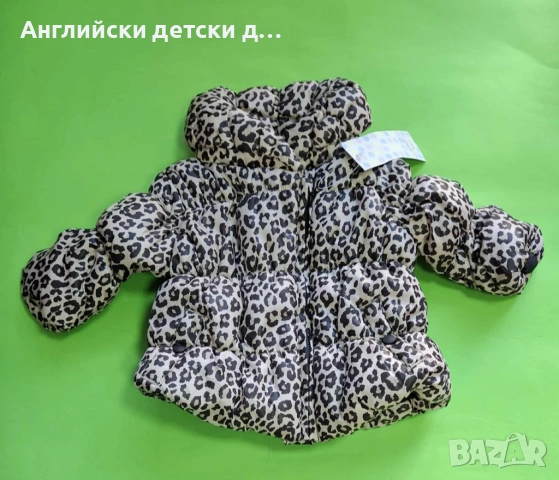 Английско детско яке-F&F