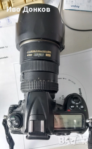 Продавам обектив Nikon Nikkor AF-S 17-55 1:2.8 G ED DX, снимка 6 - Обективи и филтри - 52548087