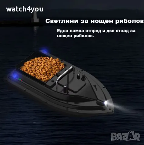 НОВА ЛОДКА ЗА ЗАХРАНКА С GPS.ЛОДКИ ЗА РИБОЛОВ.ФИДЕР ЛОДКА BAIT BOAT РИБАРСКИ И РИБОЛОВНИ ЛОДКИ, снимка 6 - Такъми - 48975053