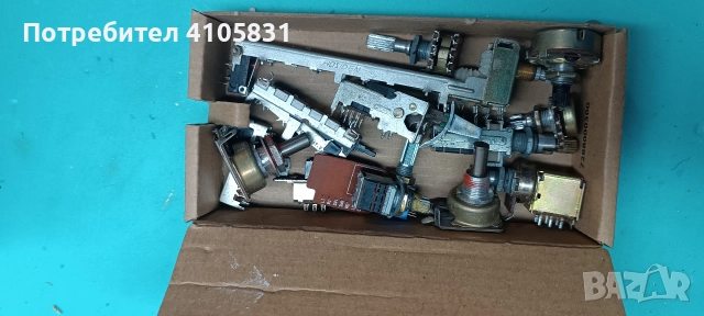 radio елементи