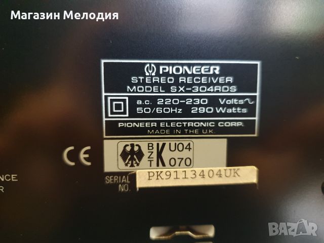 Ресийвър Pioneer SX-304RDS В отлично техническо и визуално състояние., снимка 10 - Ресийвъри, усилватели, смесителни пултове - 45650101