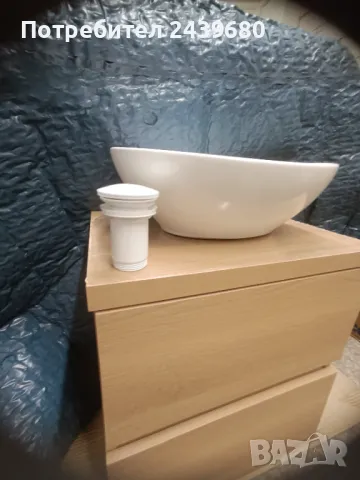 Порцеланова купа и сифон