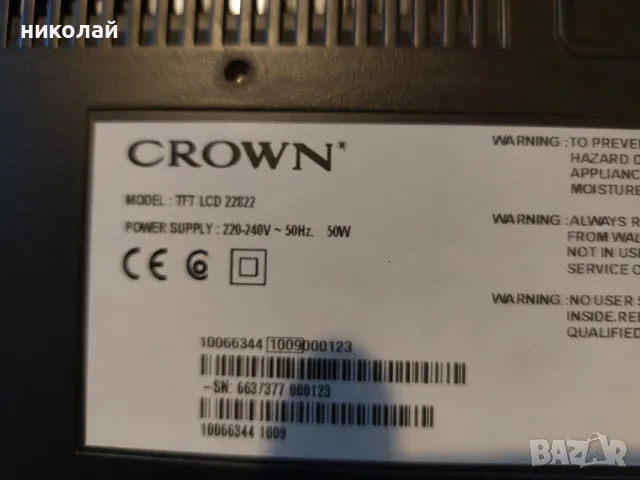  2бр.телевизори CROWN за 130лв, снимка 2 - Телевизори - 46982348