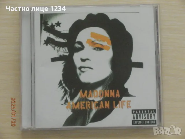 Madonna - American Life - 2013, снимка 1 - CD дискове - 48755080