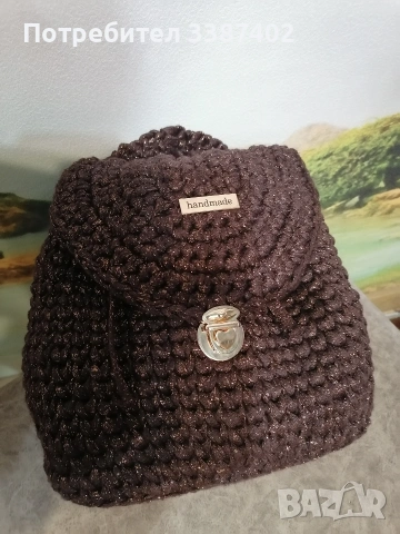 ръчно плетена раничка в кафяво с ламе