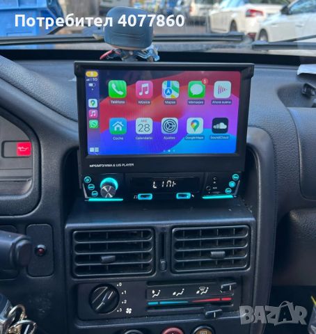 1DIN универсална мултимедия Android GPS навигация, снимка 5 - Части - 45451490