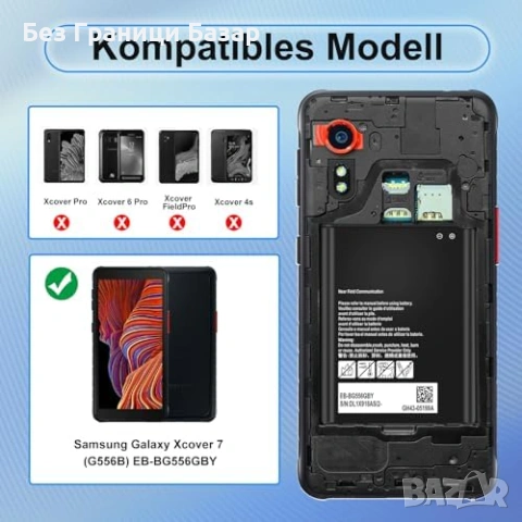 Нова EB-BG556GBY 4050mAh Батерия за Samsung Galaxy Xcover 7 G556B, снимка 2 - Селфи стикове, аксесоари - 53679277