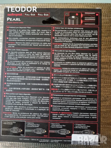 Audioquest Pearl 1.5 m optik, снимка 2 - Други - 54054518