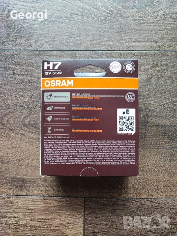 Osram Night Breaker Laser +220% H7 автомобилни крушки, снимка 3 - Аксесоари и консумативи - 53463775