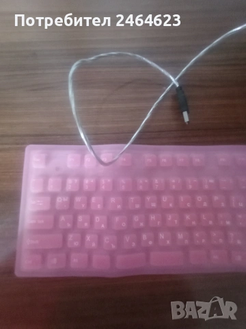 Розова клавиатура 