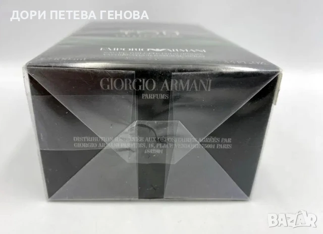 Armani Stronger With You Freeze Candy 100ml EDT men НОВ, снимка 6 - Мъжки парфюми - 51360693