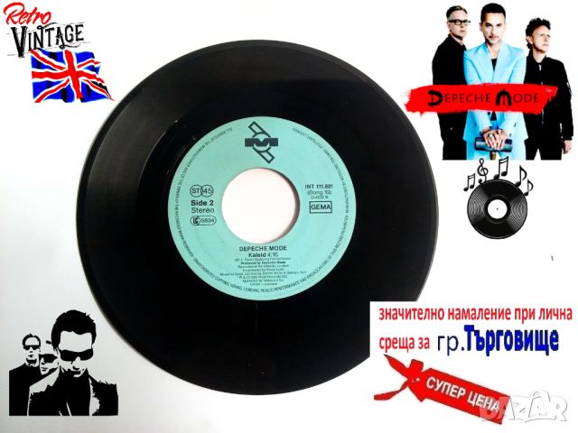 Депеш Мод DEPECHE MODE Малка грамофонна плоча, снимка 1 - Грамофонни плочи - 46654971