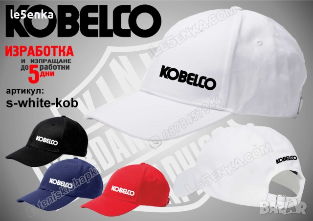 KOBELCO тениска и шапка, снимка 8 - Тениски - 41977694