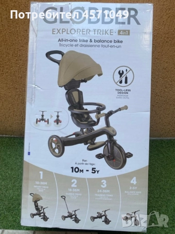 Триколка Globber Explorer 4 в 1, снимка 4 - Детски велосипеди, триколки и коли - 52163846