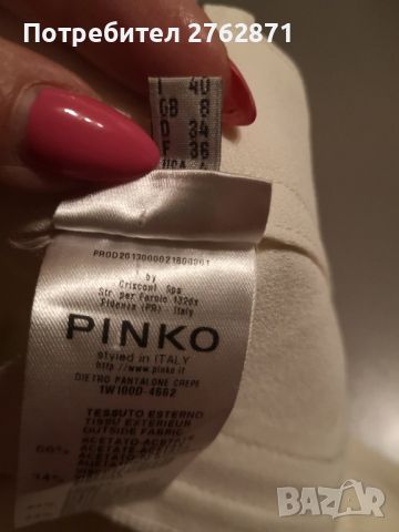 Pinko , снимка 2 - Панталони - 46090630