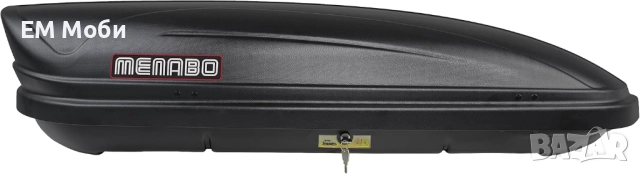 Автобокс Кутия Багажник MENABO Marathon 460L черен 198см/79см/37см