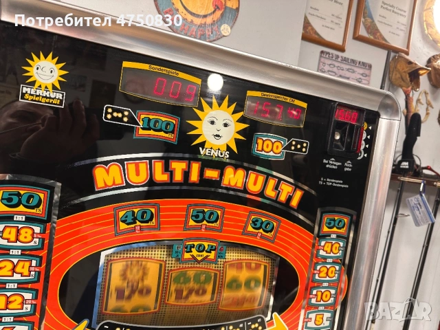 Mercur Multi Multi, снимка 4 - Друга електроника - 53655065