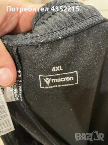 Мъжко долнище ЦСКА, снимка 3 - Спортни дрехи, екипи - 53669835