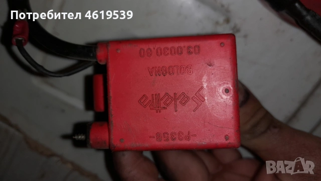 Selettra bologna запалване роторно селетра скутер крос картинг , снимка 2 - Мотоциклети и мототехника - 53489360